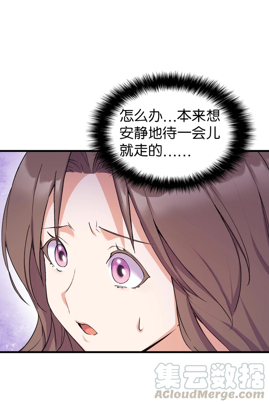 15 塞西莉娅67