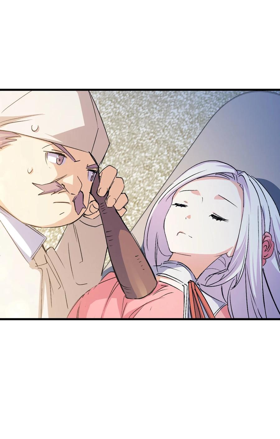 53 自责18