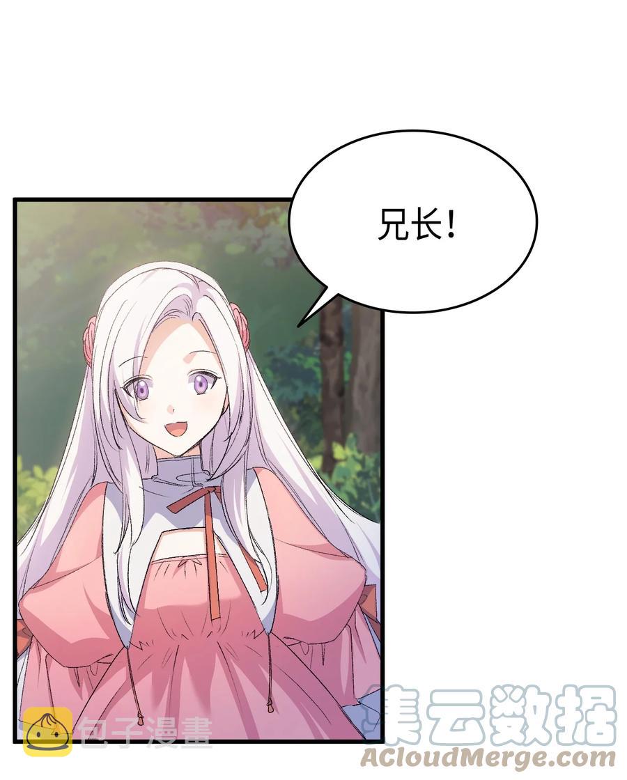 48 没有未来70