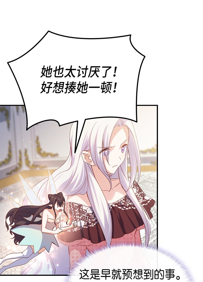 67 被改变的故事43