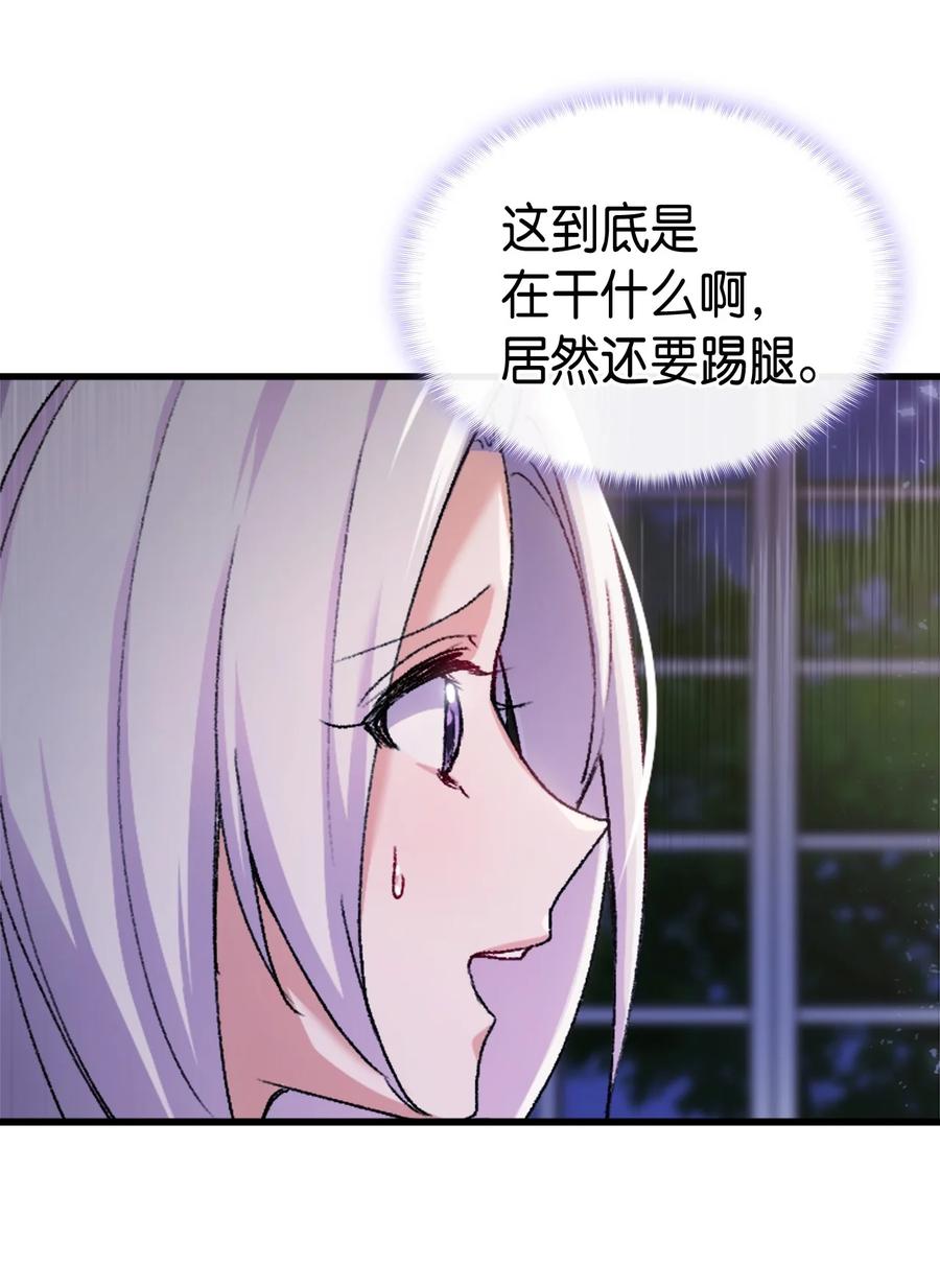 35 又要死了鸭46
