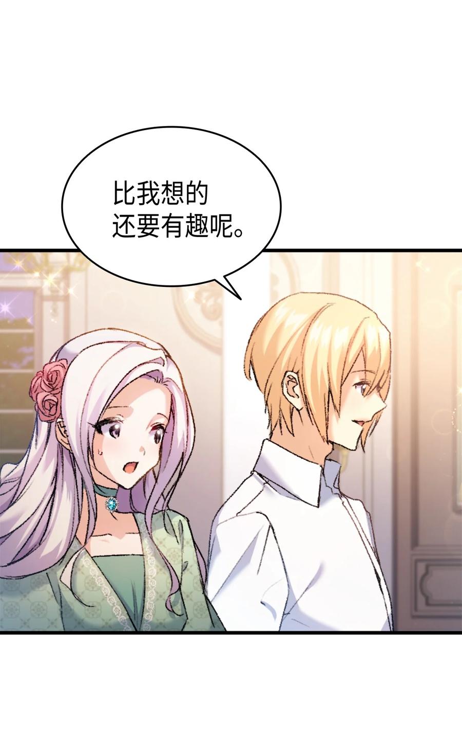 35 又要死了鸭29