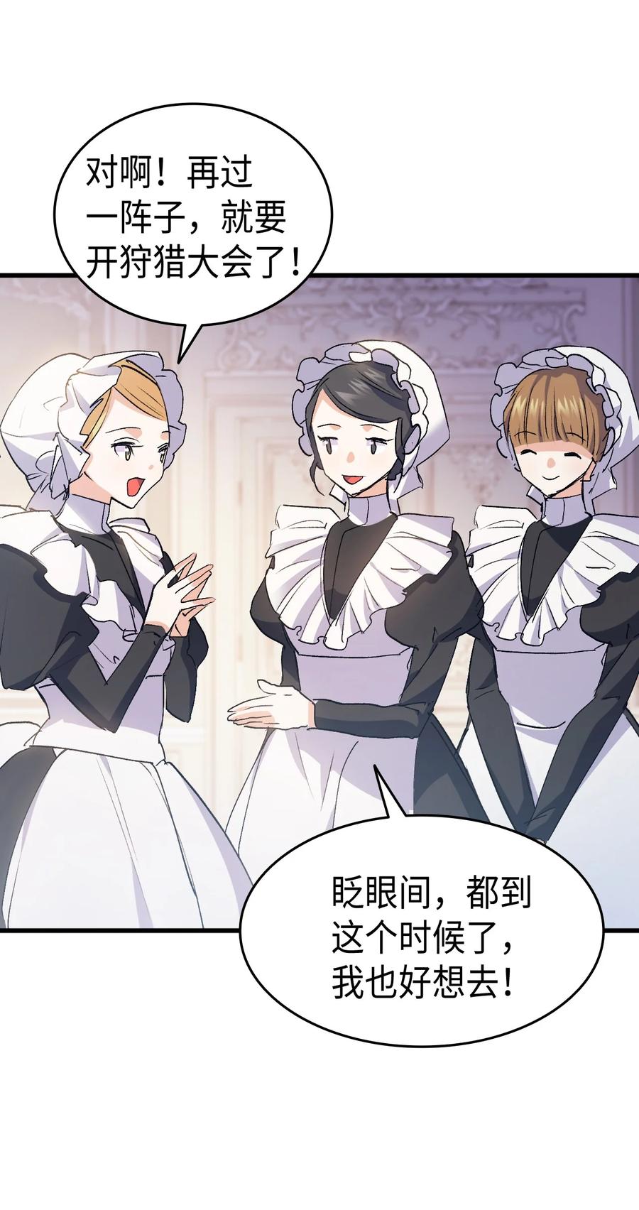 41 说走就走49