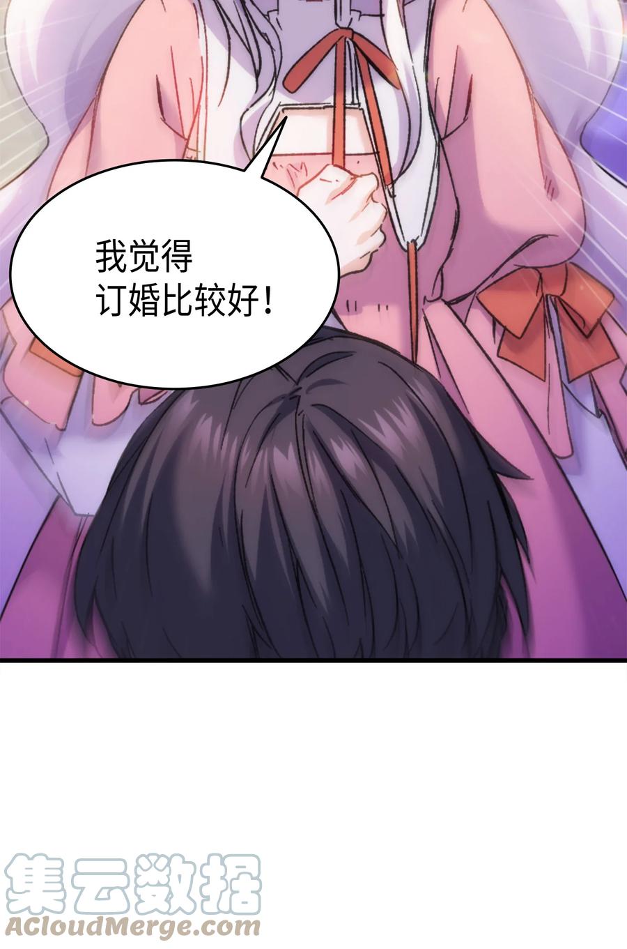 32 哥哥莫得对象39