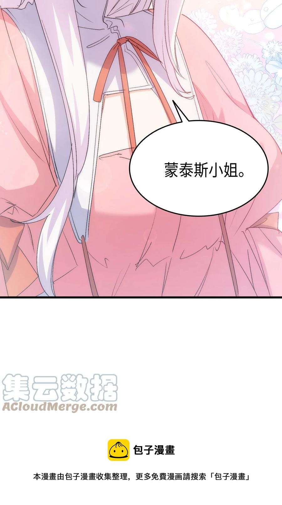 47 危机欲来52