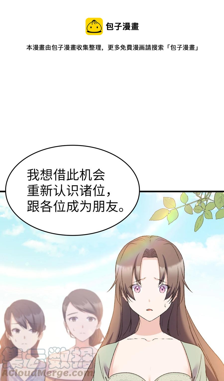 15 塞西莉娅0