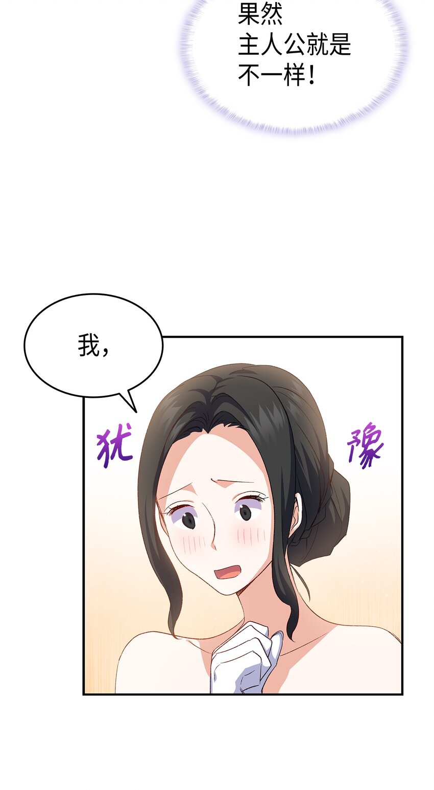 67 被改变的故事63