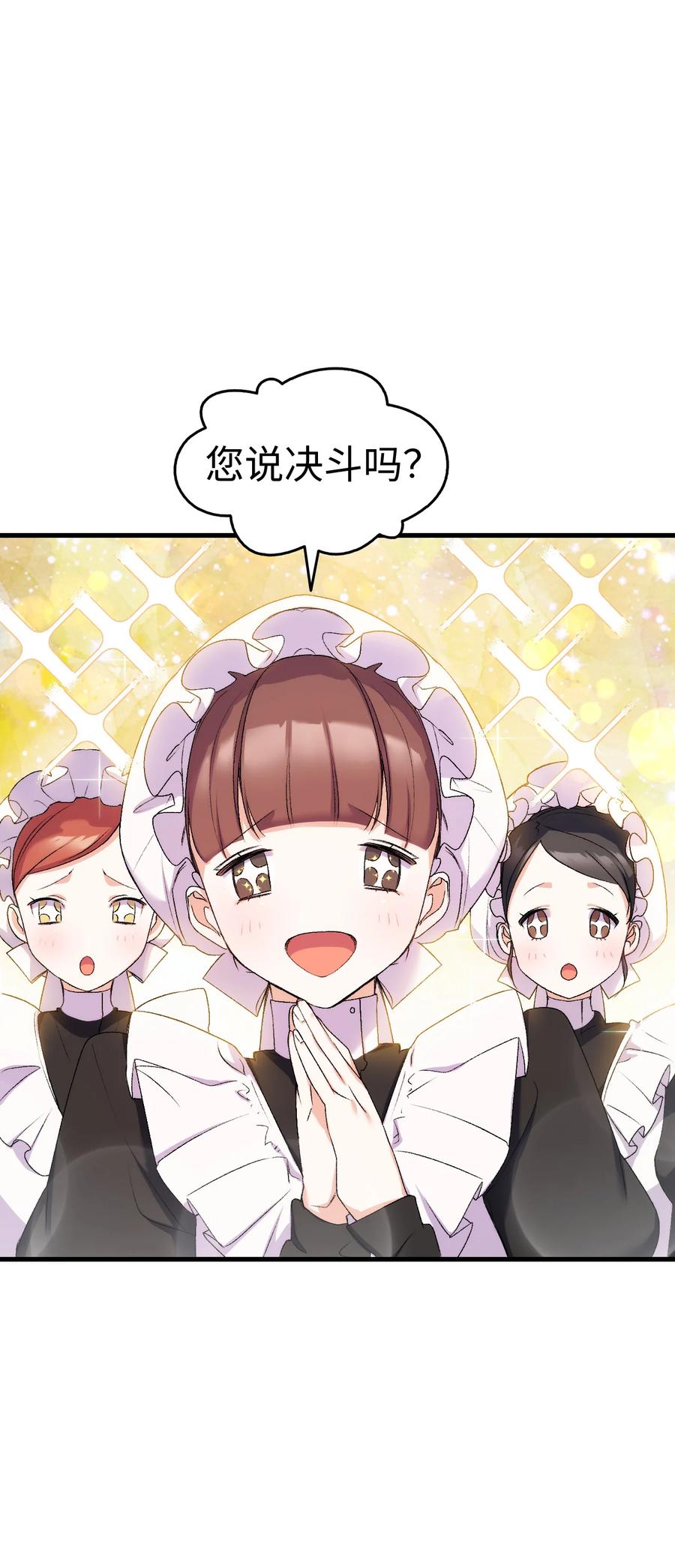 21 安全的竞技65