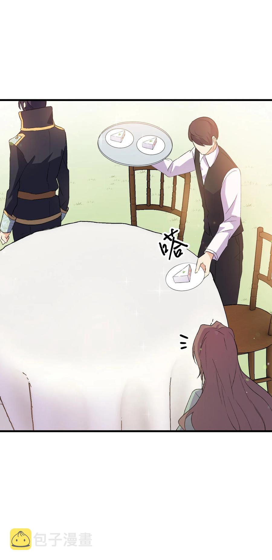 16 这茶会没救了72