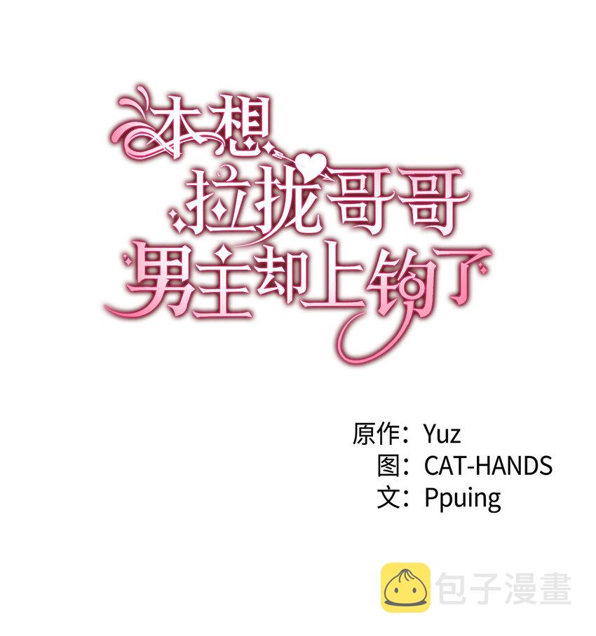 6 公主的摇篮曲28