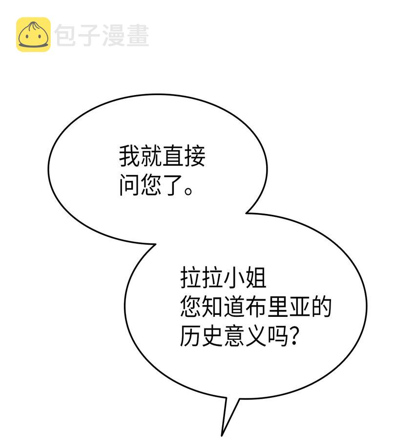 74 皇子的贴身按摩0