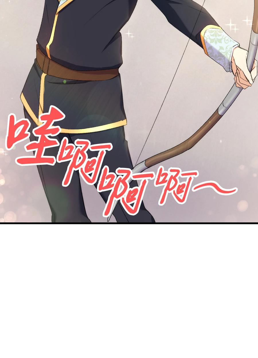 22 巅峰对决43