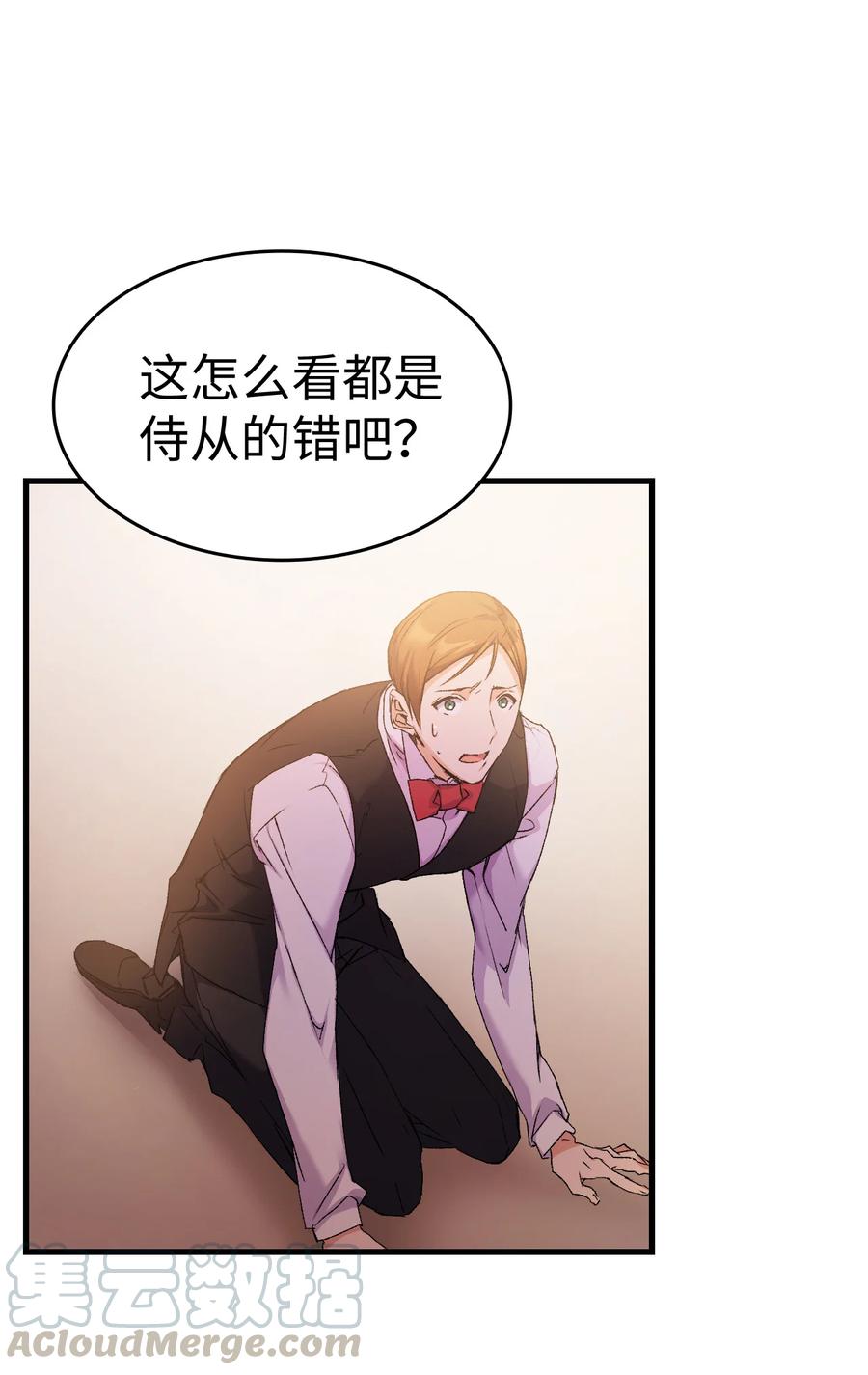 9 目睹一切12