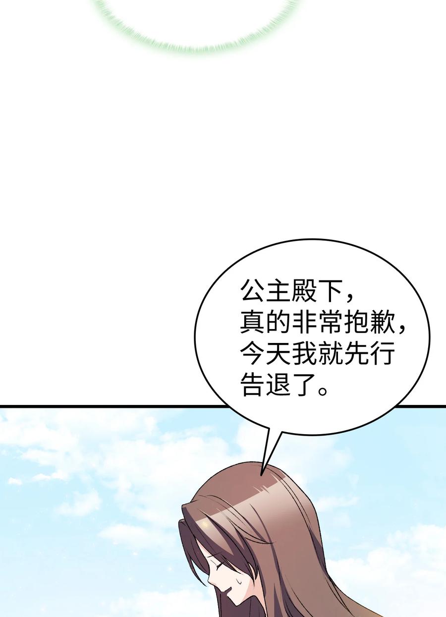 17 我回不去了32