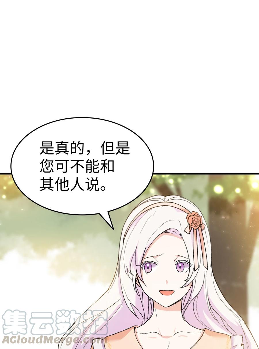 17 我回不去了70