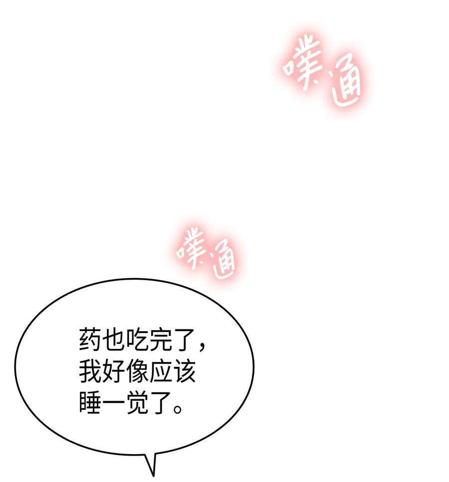 30 心跳加速80