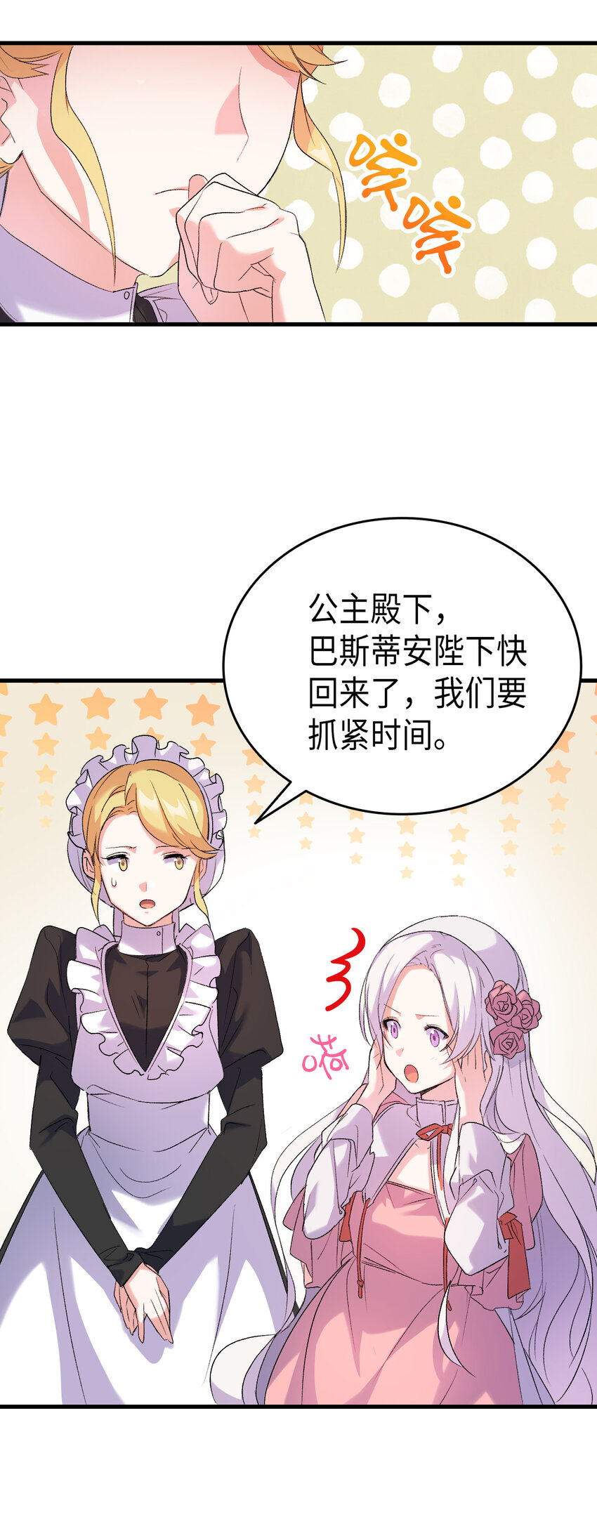 1 命中注定66