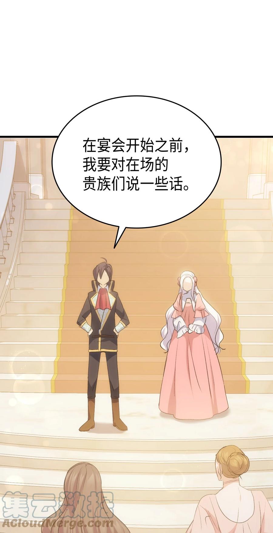 49 来跳舞吧58