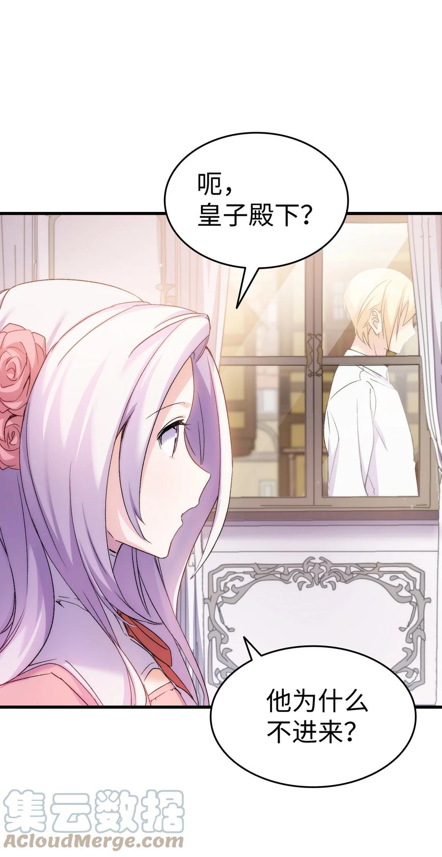 27 郊游之约70