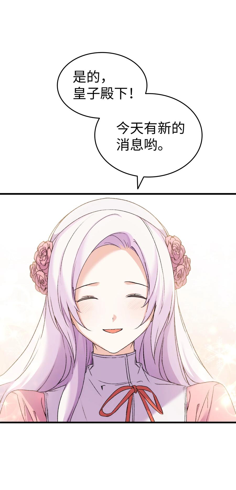11 又哄哥哥睡86
