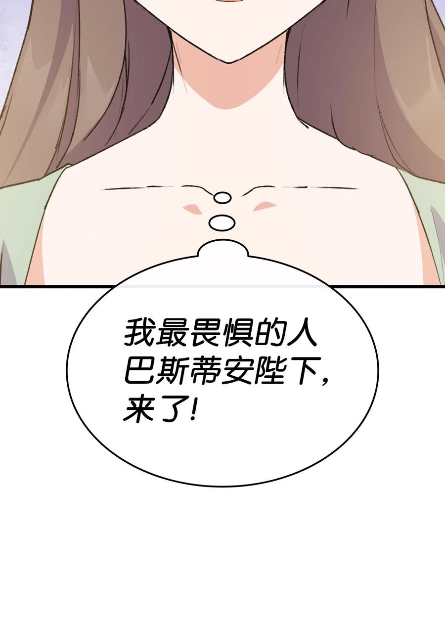 15 塞西莉娅96