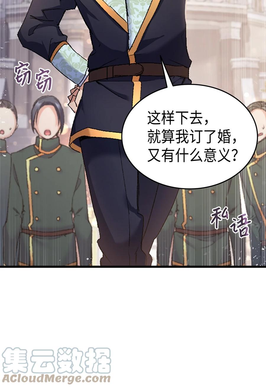 36 哥哥结婚了！45