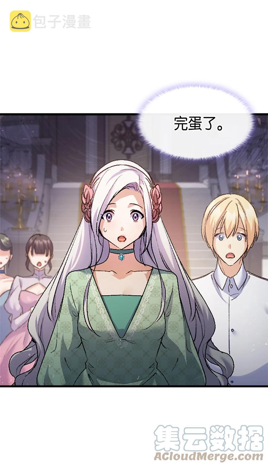 36 哥哥结婚了！55