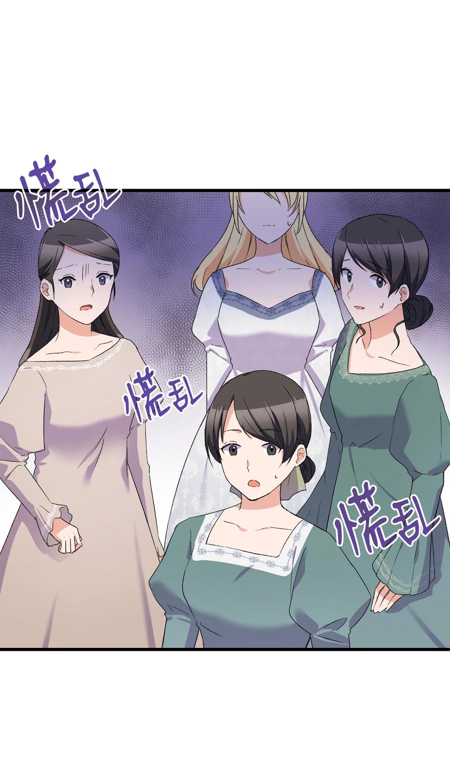 17 我回不去了8