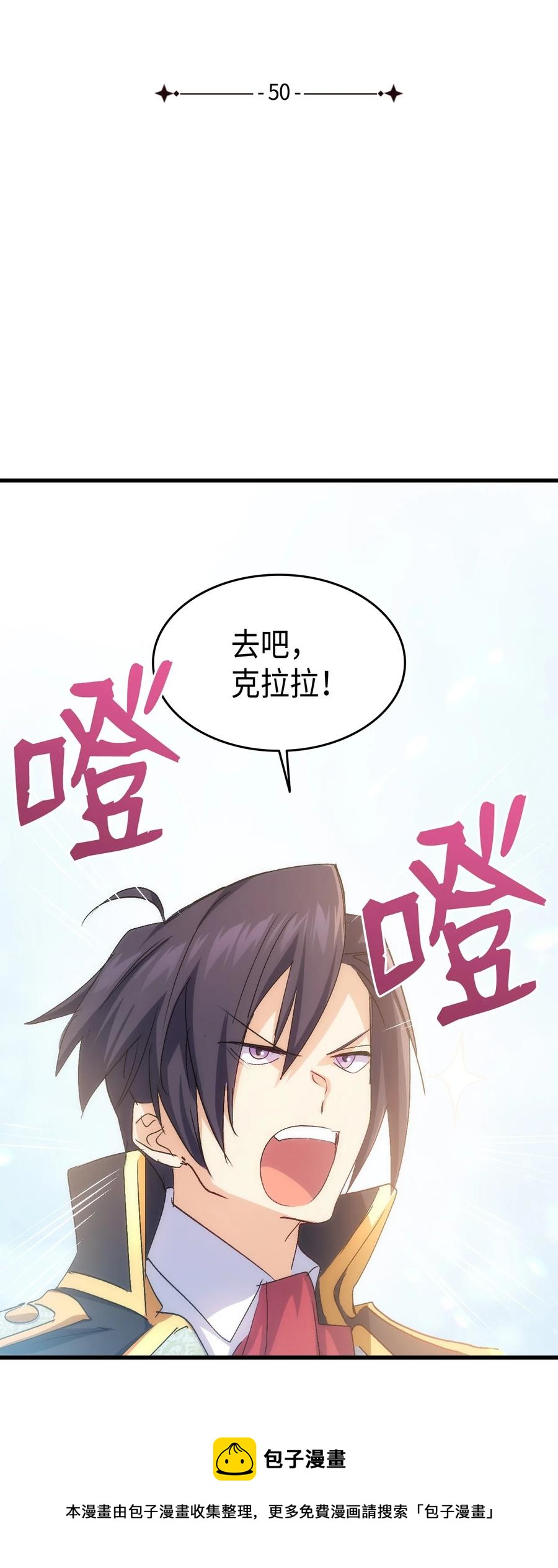 50 神秘的书4