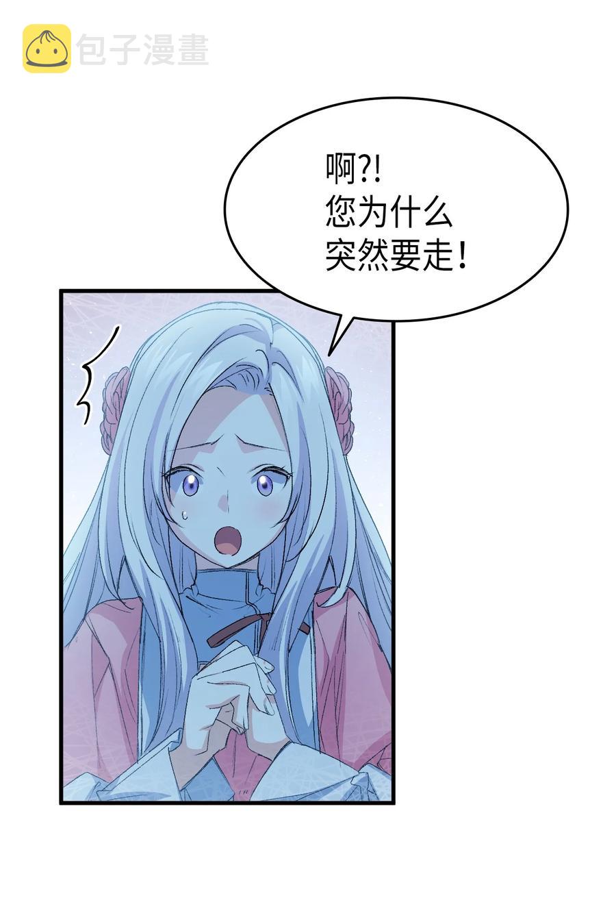 50 神秘的书37