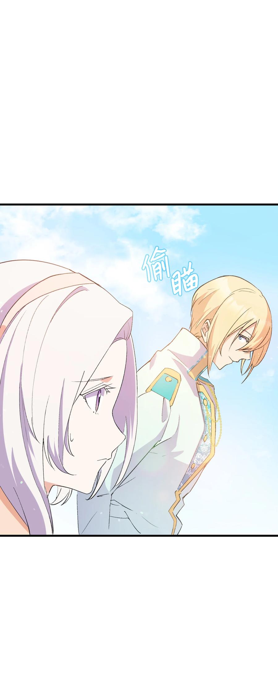 16 这茶会没救了19