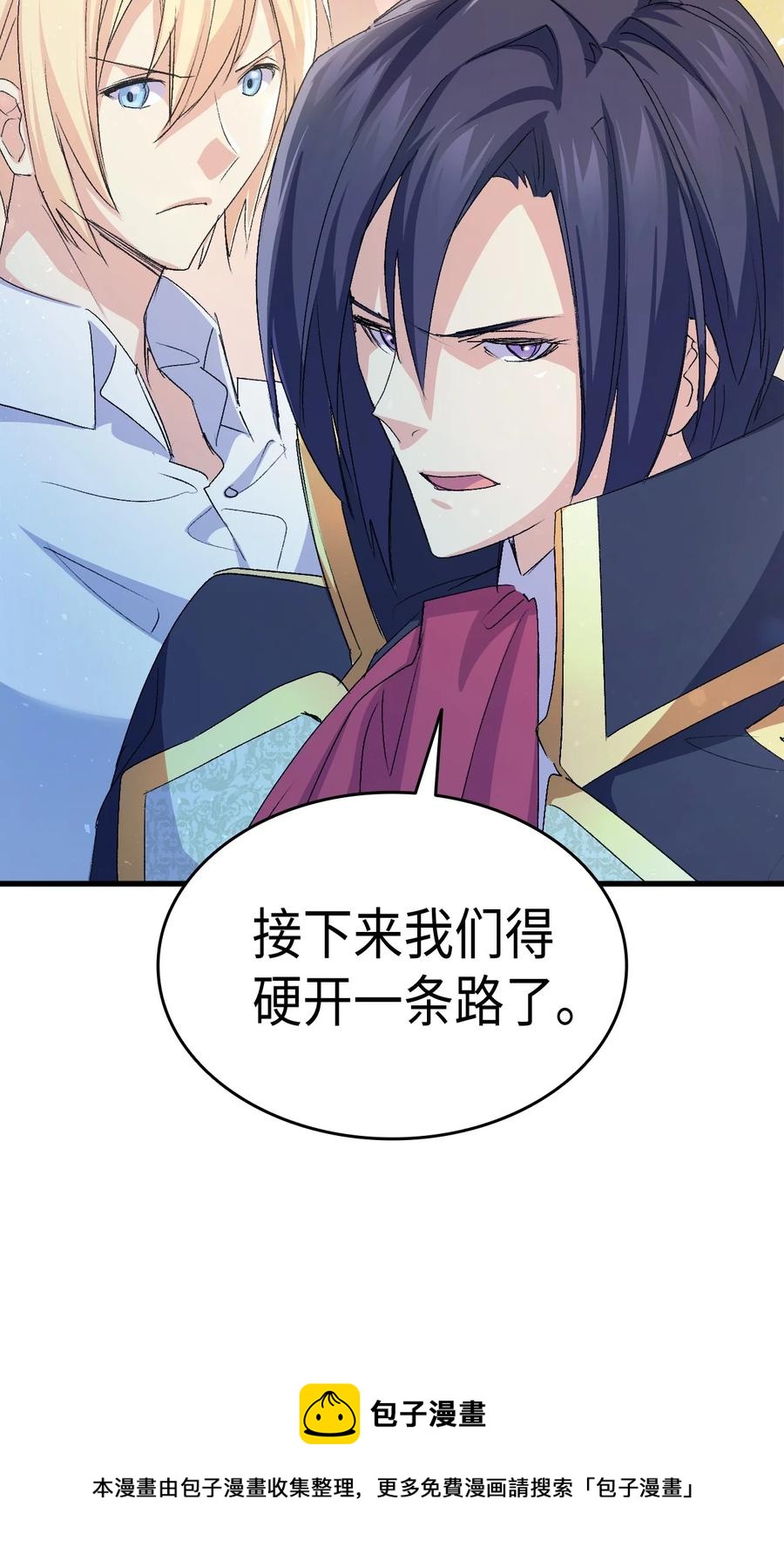 47 危机欲来92