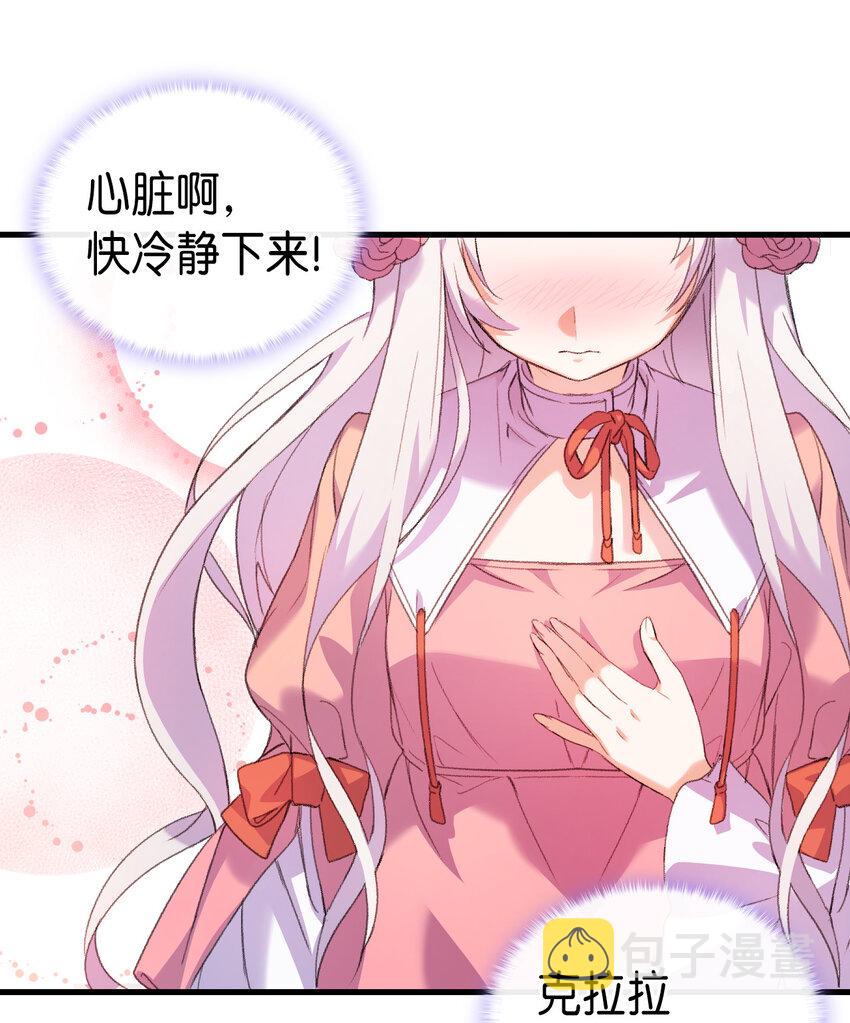 1 命中注定106