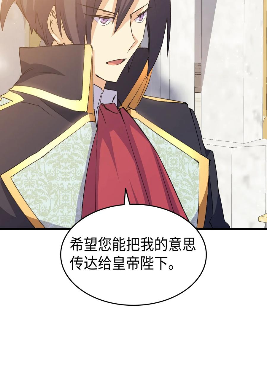 57 使节团到访65