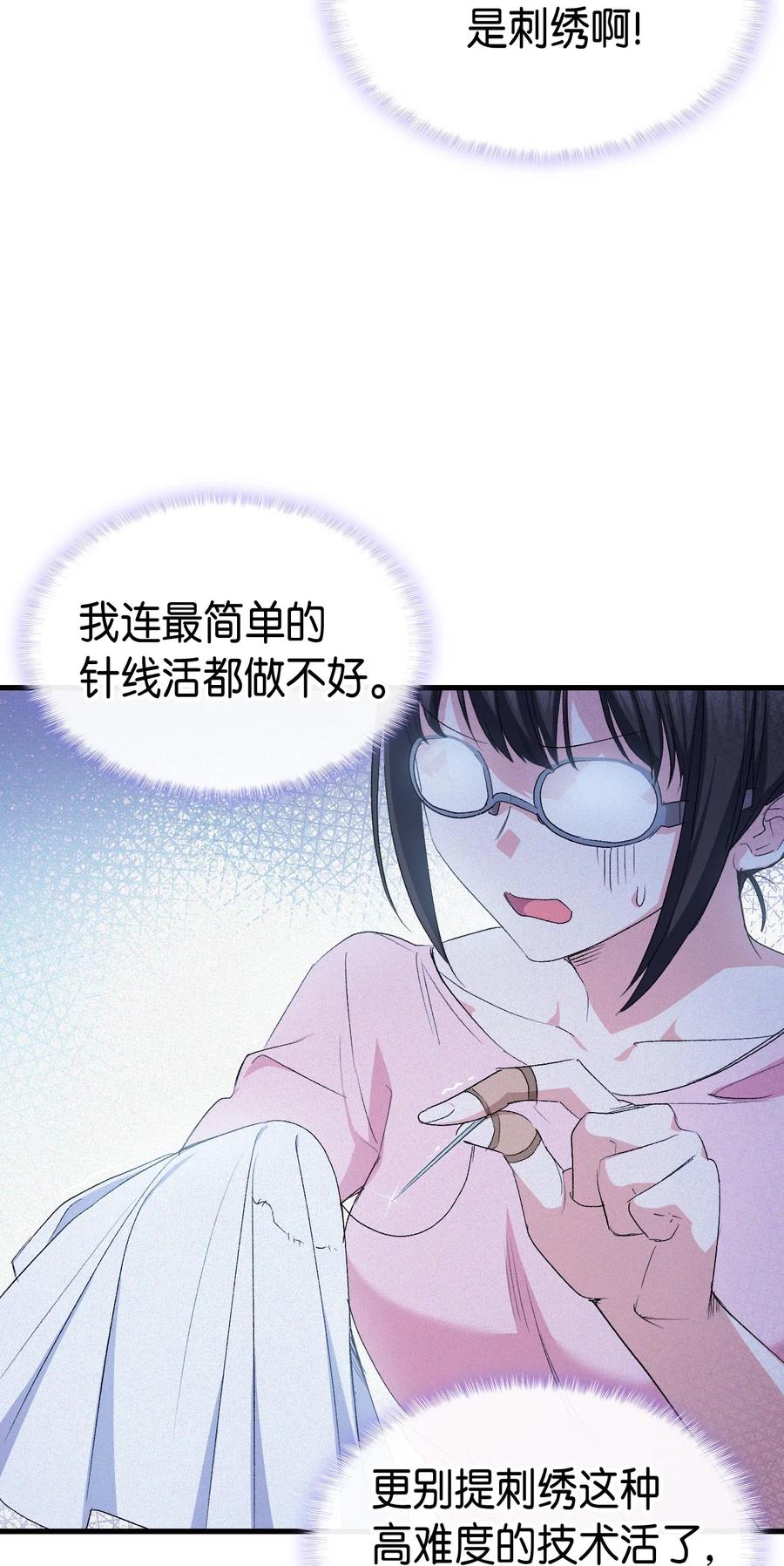 44 消毒请用消毒水5