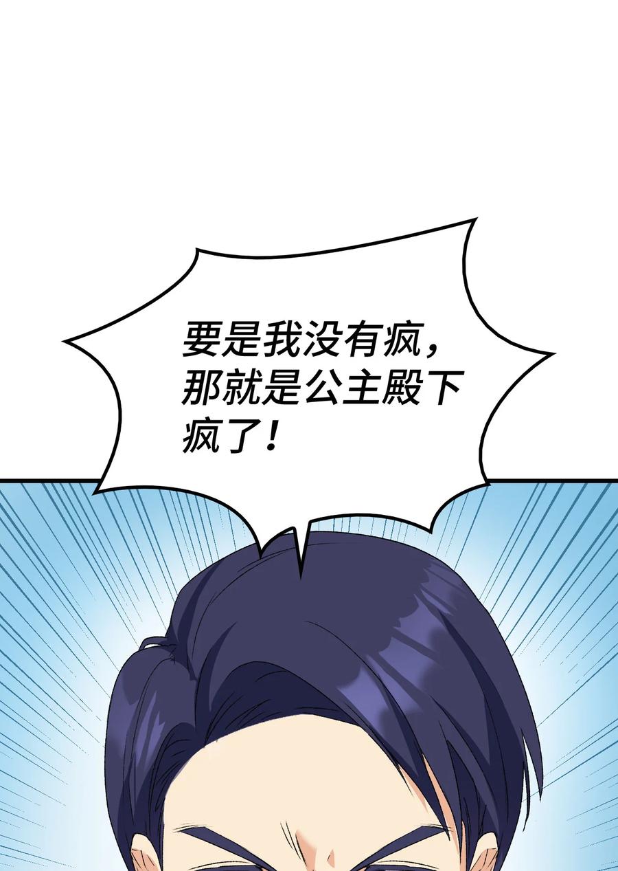 13 雨果的隐情11