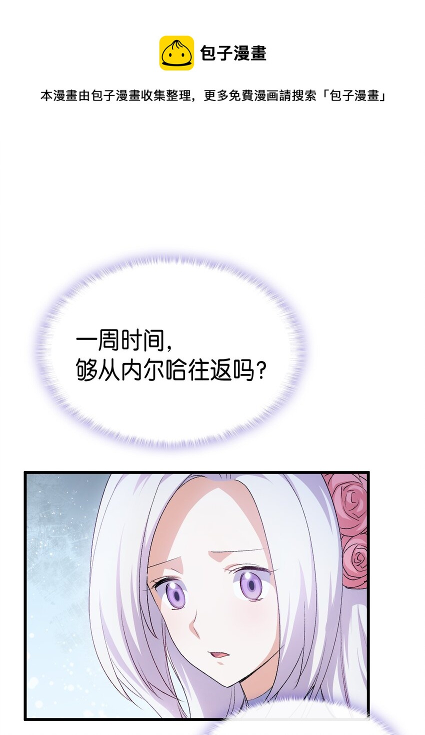 62 穿越通道0