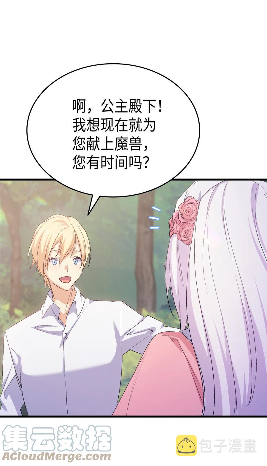 48 没有未来73