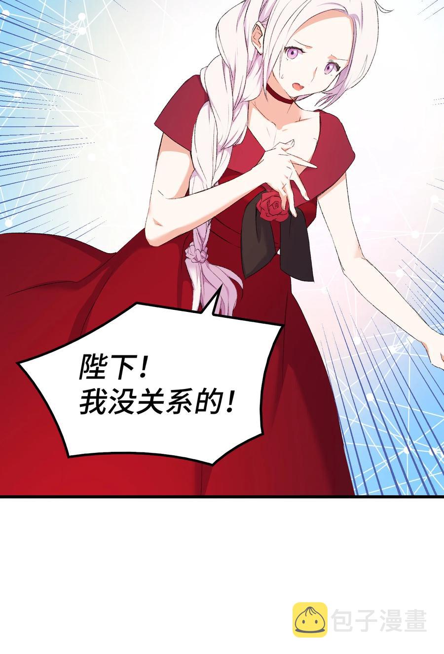 8 同样的礼服62