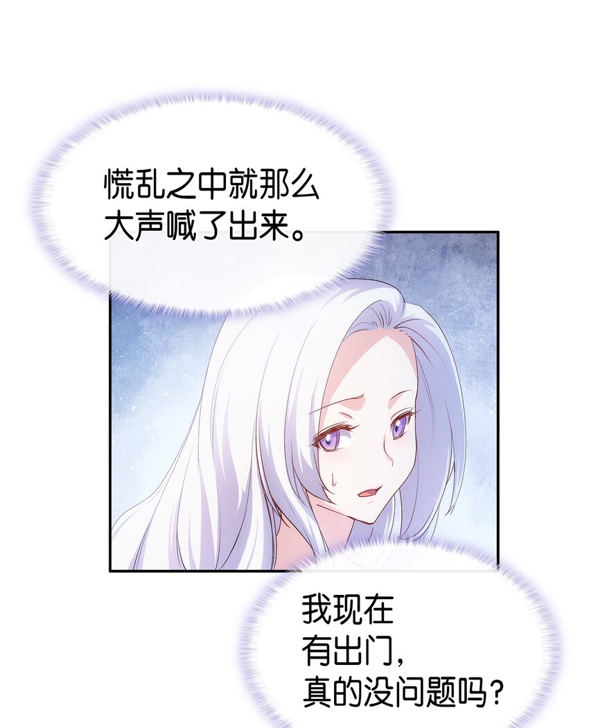66 东窗事发！ ？37