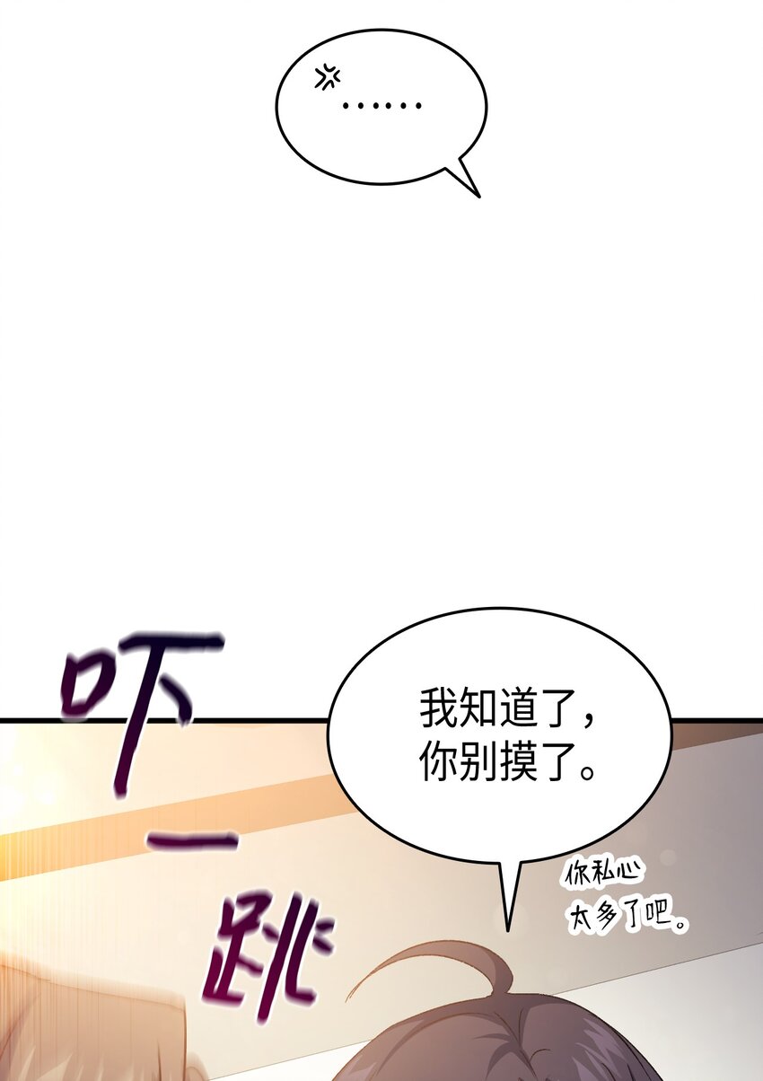 76 再也不离开陛下100