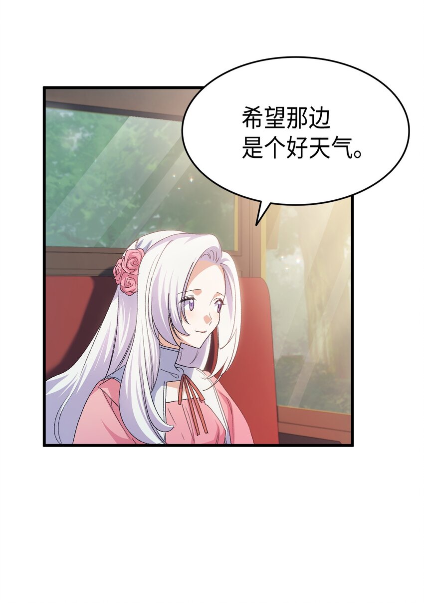 62 穿越通道32