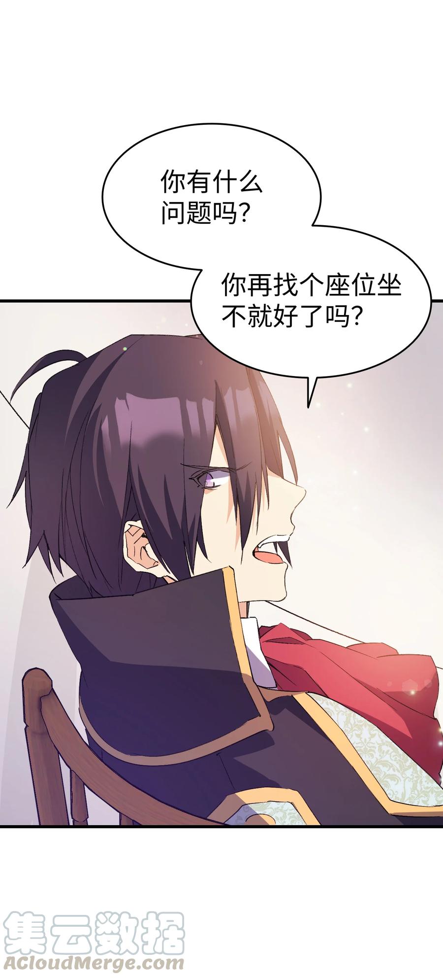 16 这茶会没救了12