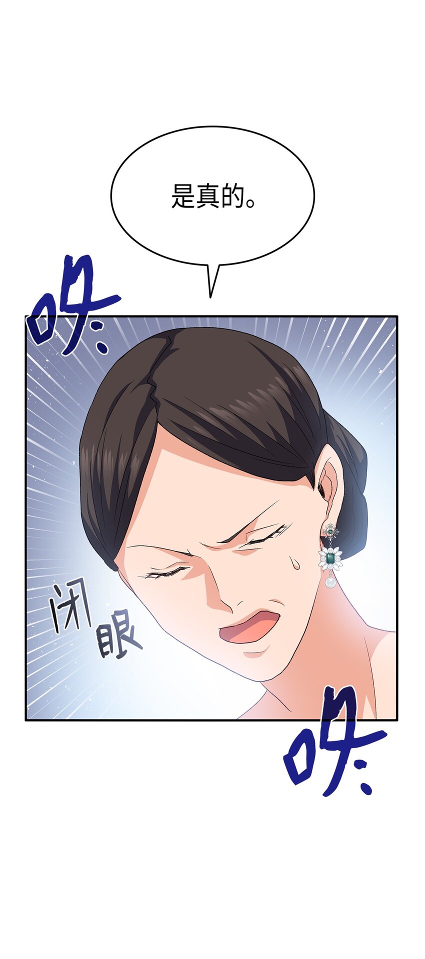 72 哥哥长心眼了？43