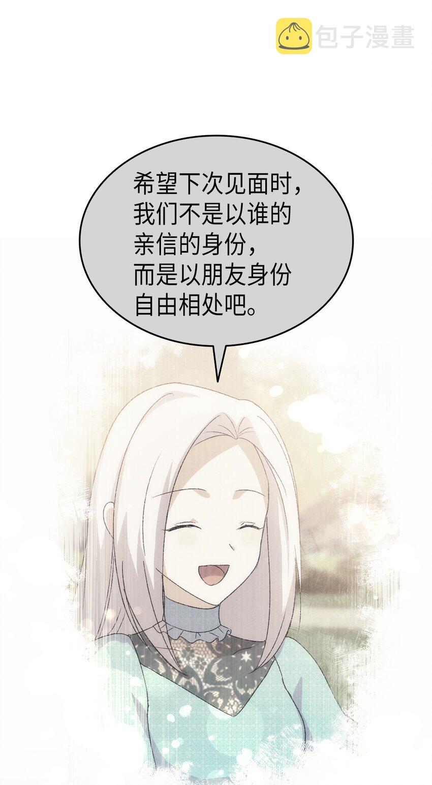 78 原女主的良心3