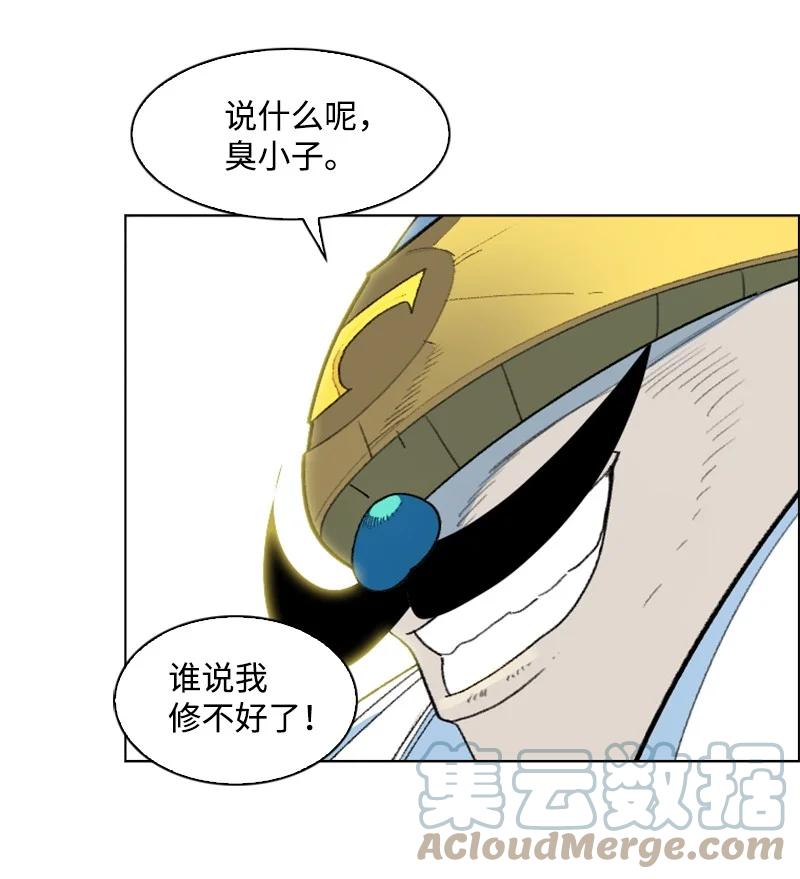 144 蓝色舰队58