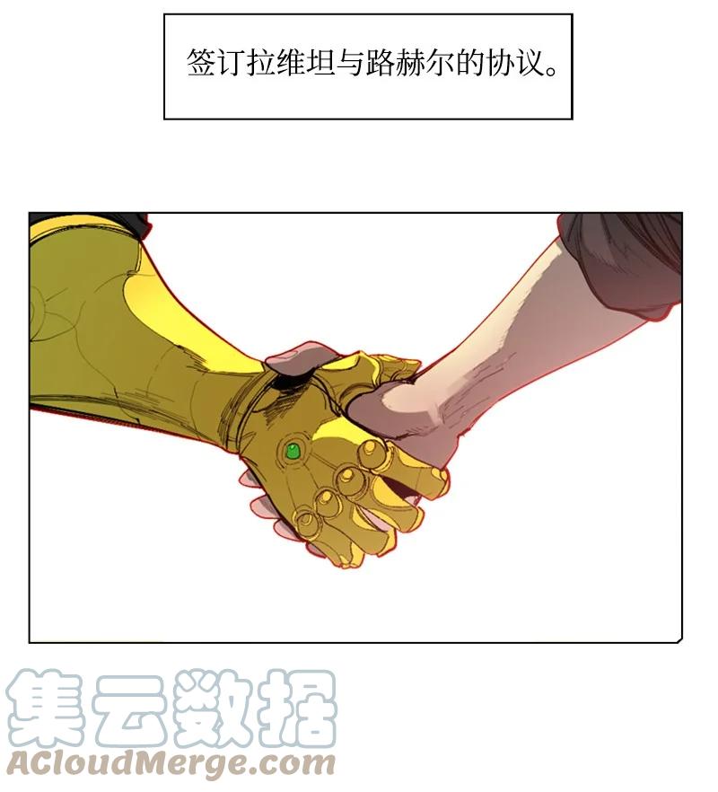 72 新王登基80