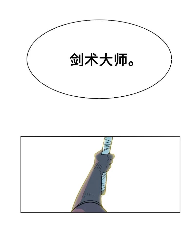 141 千年怪物45