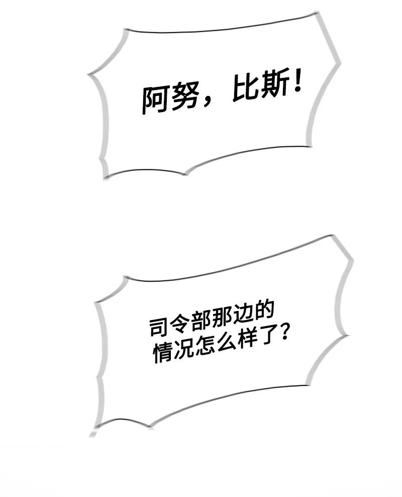 121 危机四伏80