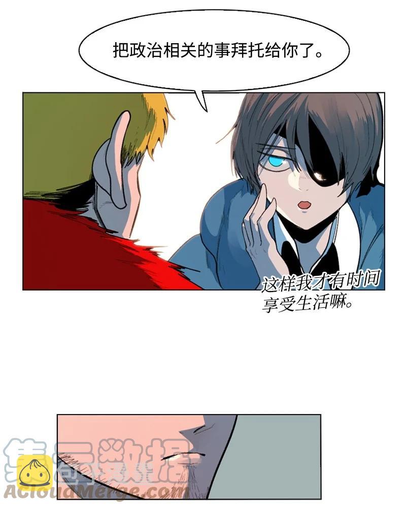 44 命运的交界61
